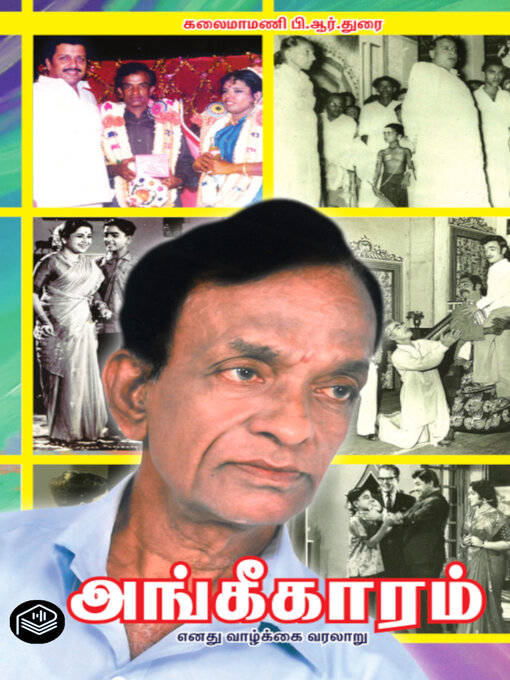 Title details for Angeekaram by Kalaimamani P.R. Durai - Available